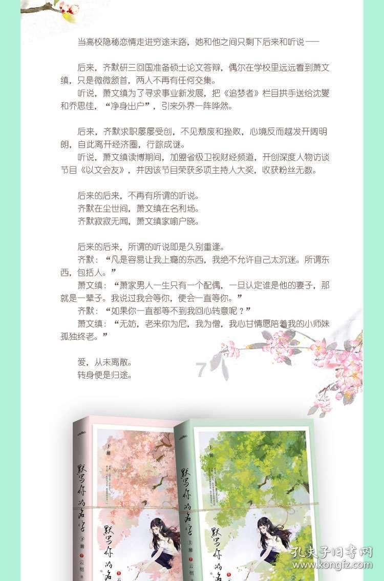《精英律师》中袁泉和靳东再度同框,你期待吗?-最佳的问答类网站